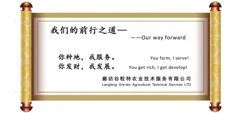 我們的前行之道